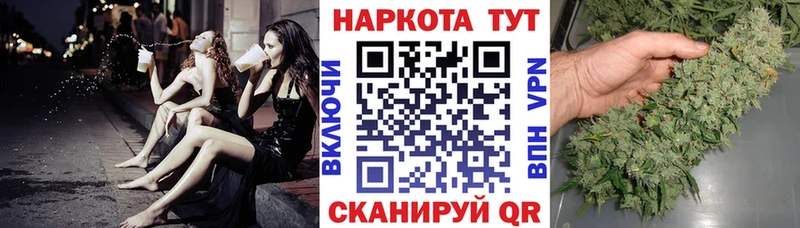 Магазин наркотиков Елец Амфетамин  Марихуана  Мефедрон  ГАШИШ  Кокаин 