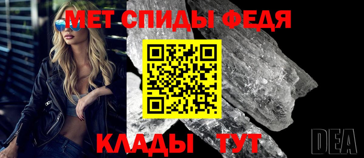 АМФ 98% Елец