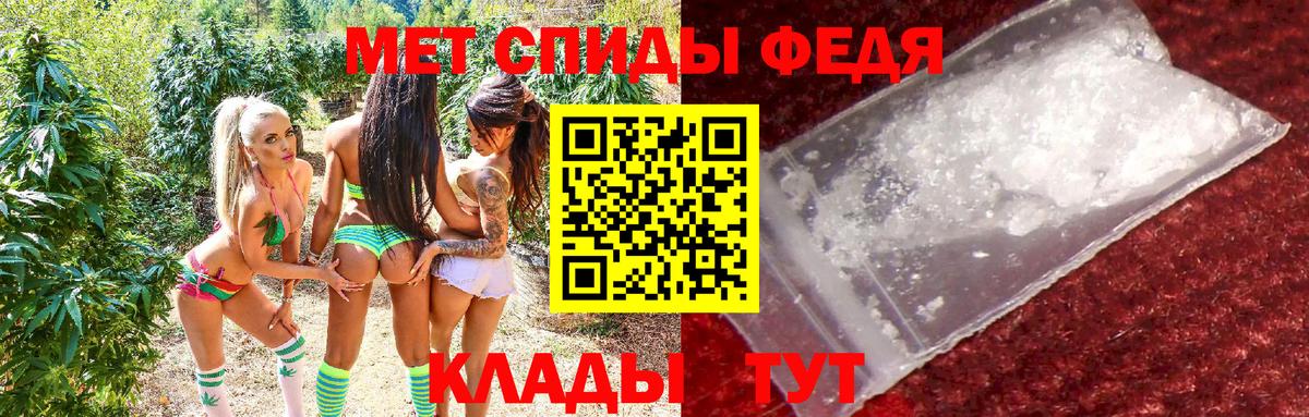 Елец  Амфетамин  Вход с VPN  АМФ Розовый 