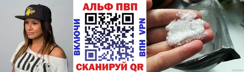 Alpha-PVP мука  omg ССЫЛКА  Елец 
