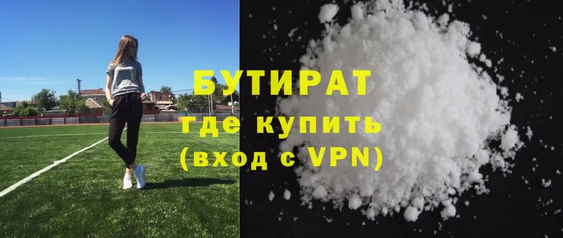 БУТИРАТ оксибутират Елец