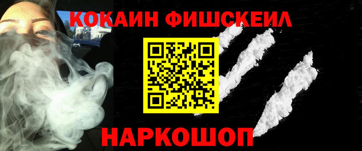 КОКАИН Колумбийский Елец