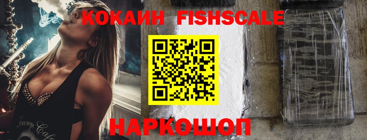 COCAIN VHQ  Вход с VPN  COCAIN 99%  Елец 