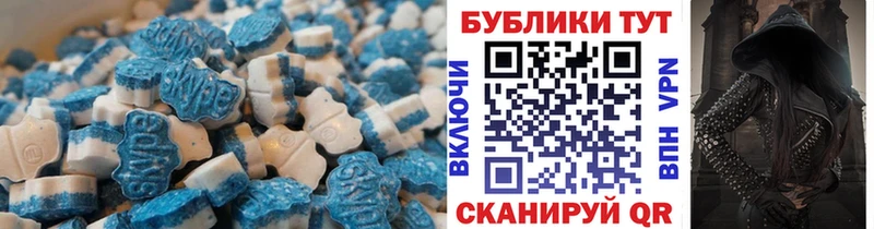 Экстази XTC  Елец 