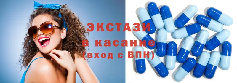 Экстази 99% Елец