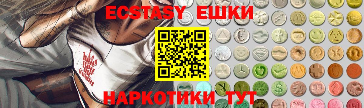Ecstasy DUBAI Елец