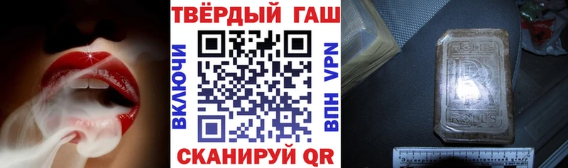 купить   ОМГ ОМГ ССЫЛКА  ГАШ Изолятор  Елец 