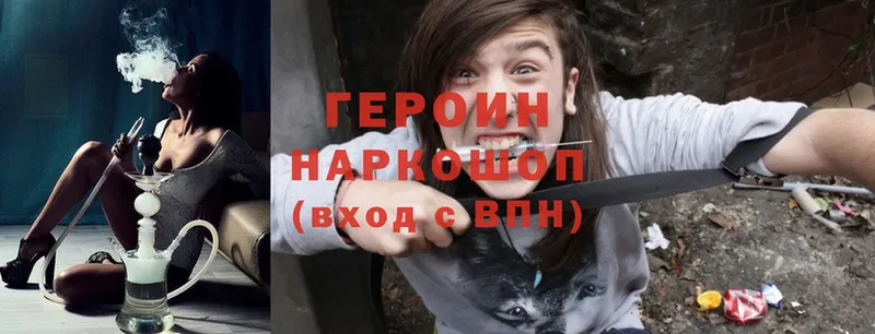 Героин гречка  Елец 
