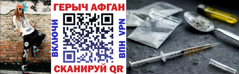 ссылка на мегу маркетплейс  Елец  ГЕРОИН Heroin 