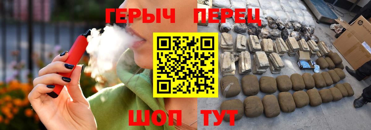 Елец  ГЕРОИН гречка  Вход с VPN 