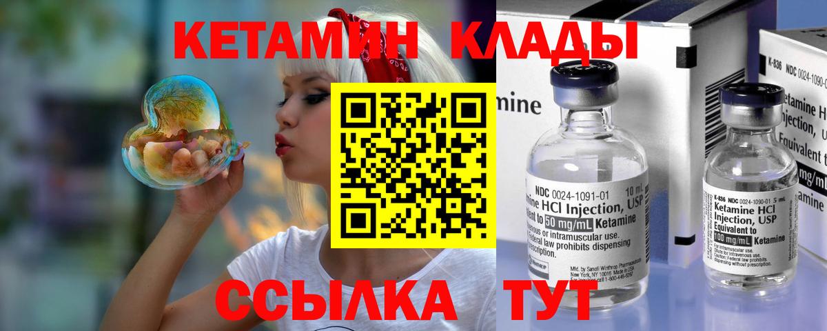 КЕТАМИН VHQ  Вход с VPN  КЕТАМИН VHQ  МЕГА   Елец 
