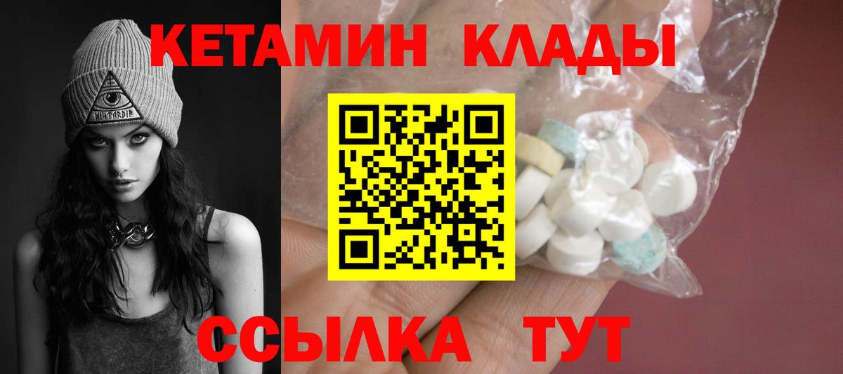 COCAIN  Купить наркотики  Меф МЯУ МЯУ   A-PVP СК кристаллы  MDMA  Елец  МАРИХУАНА  ГАШ 
