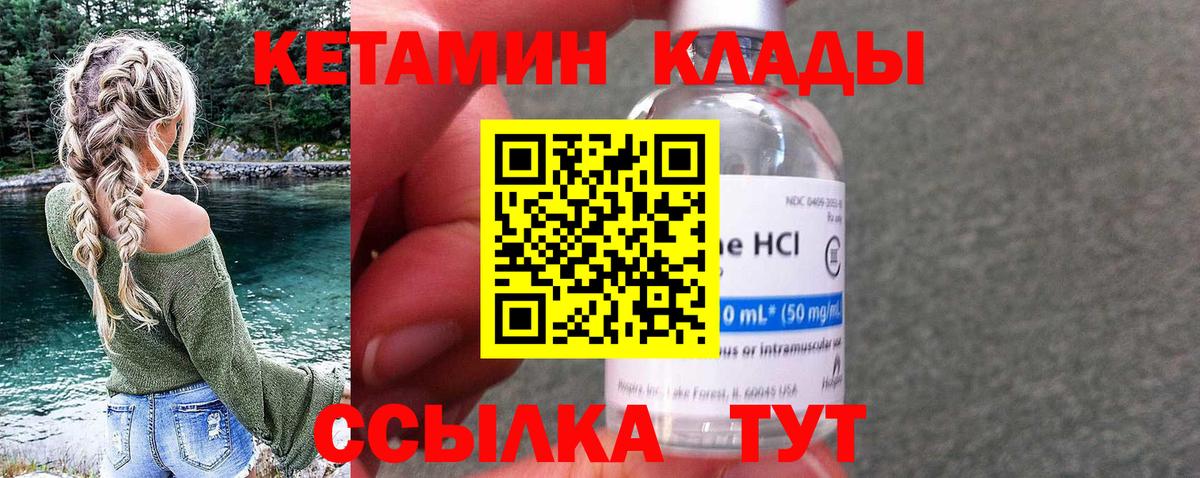 МЕТАДОН Елец