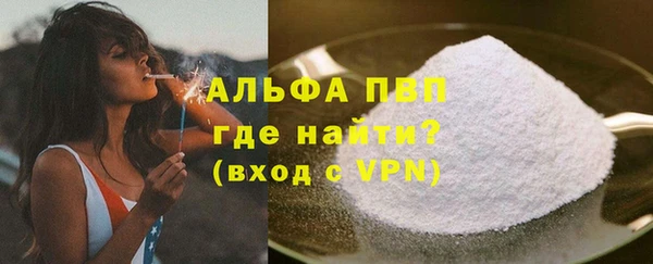 синтетический гашиш Сафоново