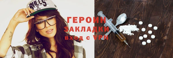 кокаин VHQ Михайлов