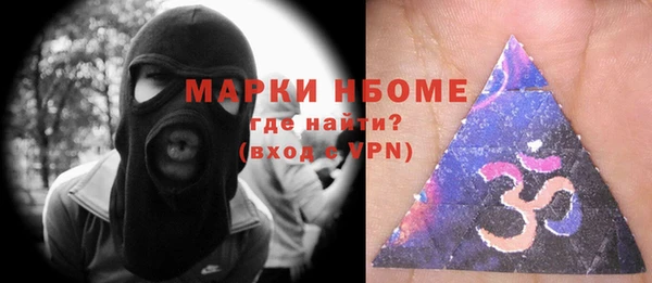 Альфа ПВП Волосово