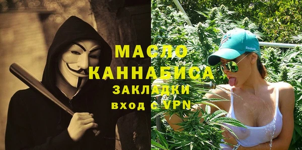 синтетический гашиш Сафоново