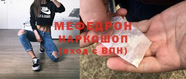 мяу мяу мука Михайловск