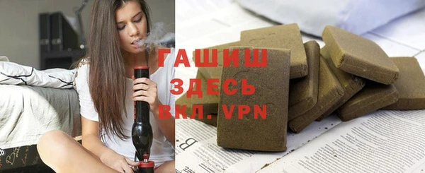 синтетический гашиш Сафоново