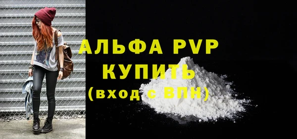 мдма Сатка
