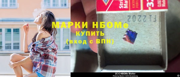 кокаин VHQ Михайлов