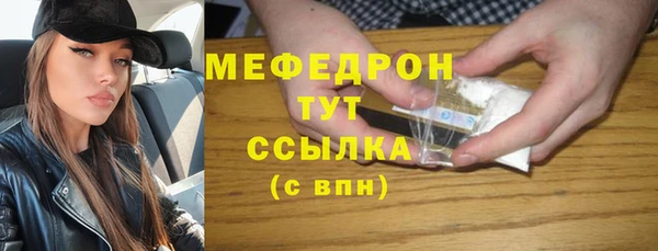 мяу мяу мука Михайловск