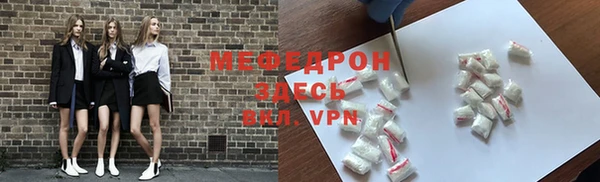 синтетический гашиш Сафоново