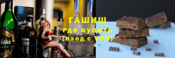 соль курить ск Рославль
