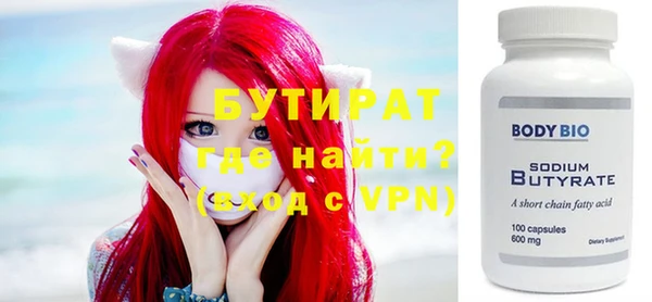 мдма Сатка
