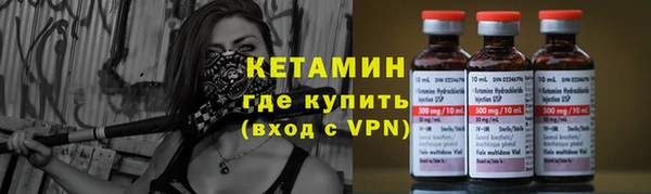 меф Саяногорск