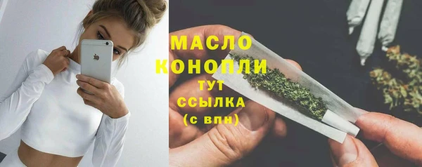 мдма Сатка