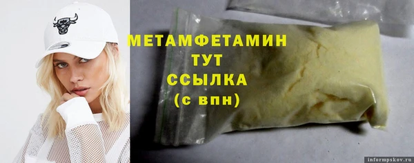 синтетический гашиш Сафоново