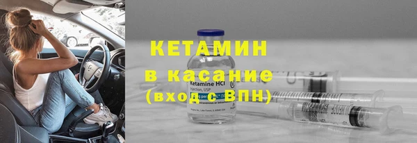 меф Саяногорск