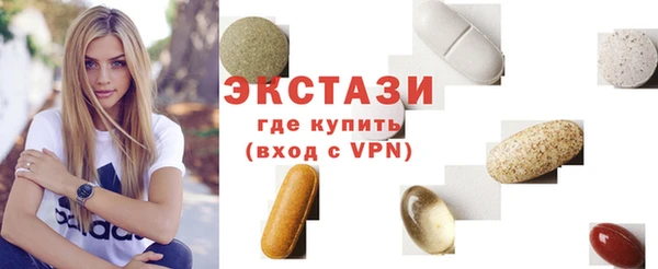 меф Саяногорск