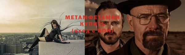 синтетический гашиш Сафоново