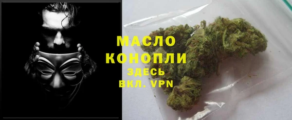 соль курить ск Рославль