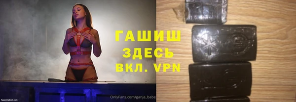 меф Саяногорск