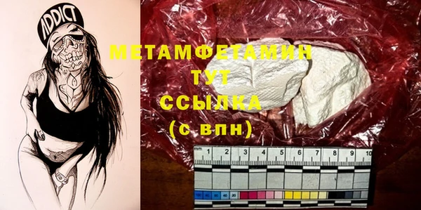 меф Саяногорск