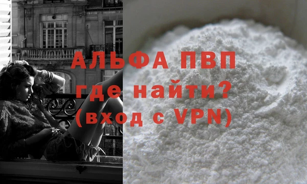 синтетический гашиш Сафоново
