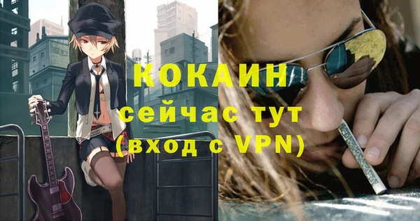 героин Ростов