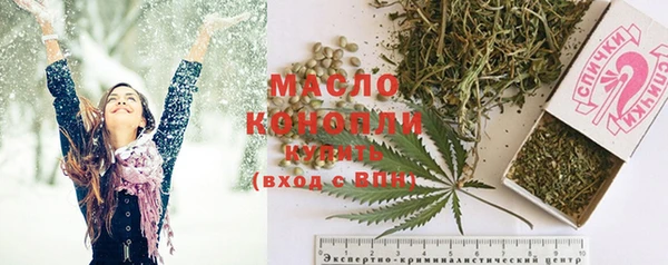 мяу мяу мука Михайловск
