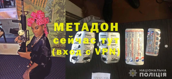 синтетический гашиш Сафоново