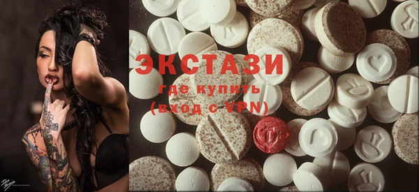 мдма Сатка