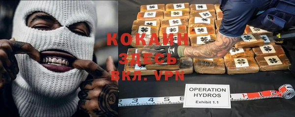 кокаин VHQ Михайлов