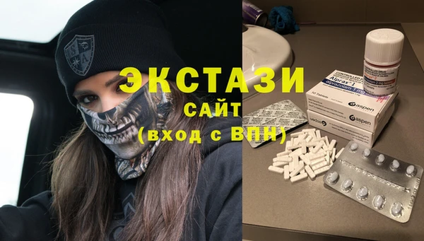 мдма Сатка
