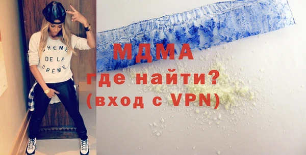 меф Саяногорск
