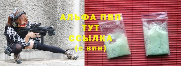 мяу мяу мука Михайловск