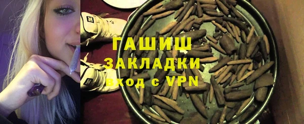 мяу мяу мука Михайловск