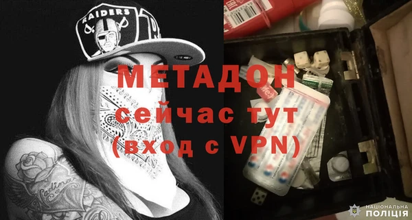 mix Володарск