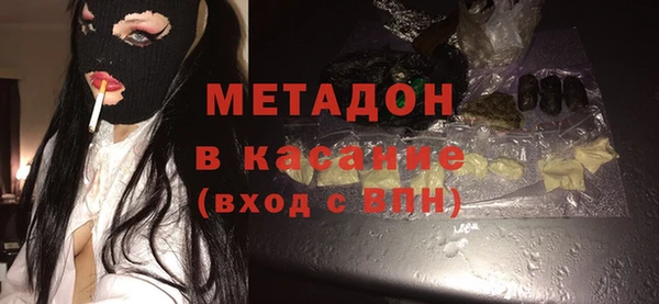 синтетический гашиш Сафоново